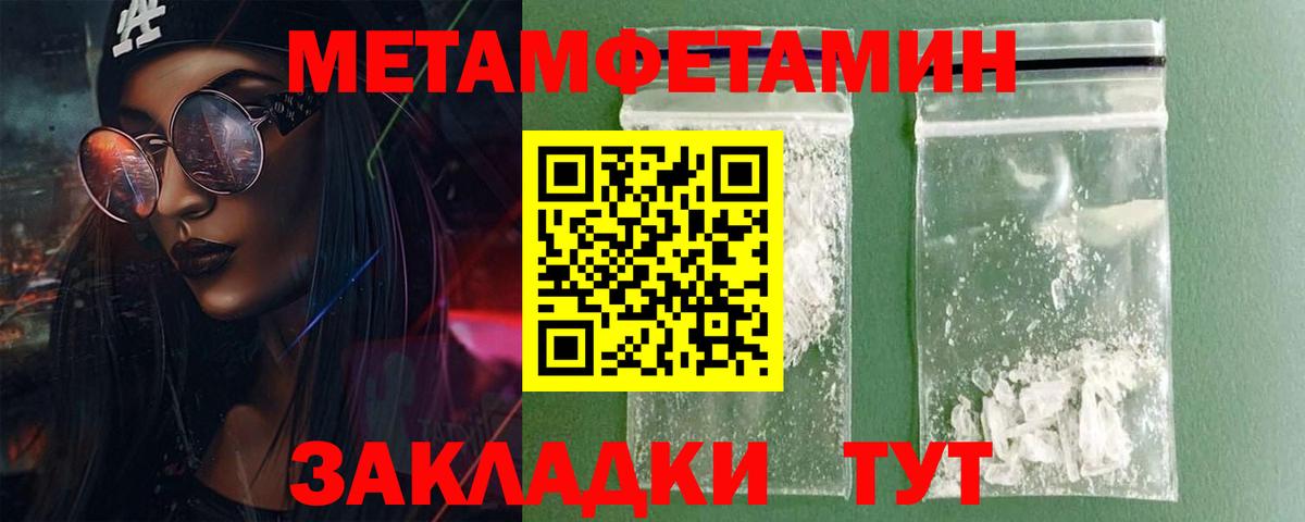 мориарти официальный сайт  Амфетамин  Энгельс  Вход с VPN  АМФЕТАМИН 97% 