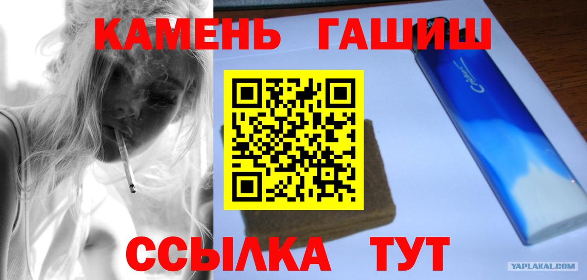 Гашиш Premium Энгельс