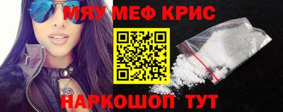 таблы Кингисепп