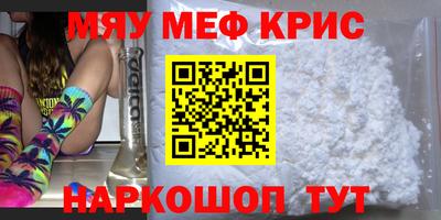таблы Кингисепп