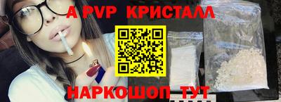 таблы Кингисепп