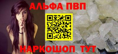 таблы Кингисепп
