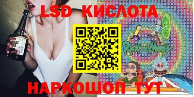 таблы Кингисепп