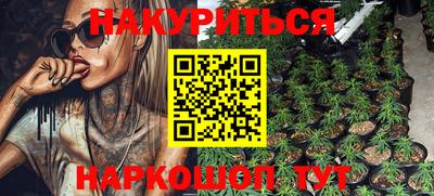 соль курить ск Кинель