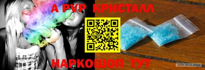 соль курить ск Кинель