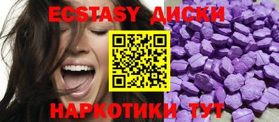 соль курить ск Кинель