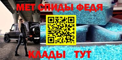 таблы Кингисепп