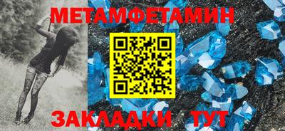таблы Кингисепп