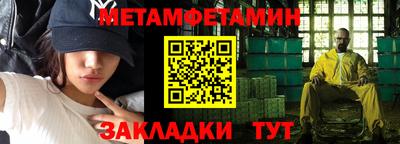 таблы Кингисепп