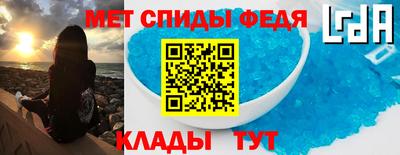 таблы Кингисепп