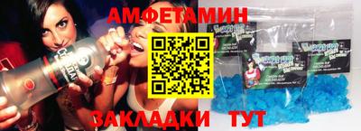 таблы Кингисепп