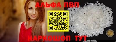 таблы Кингисепп