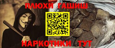 соль курить ск Кинель