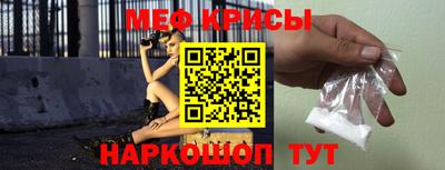 таблы Кингисепп