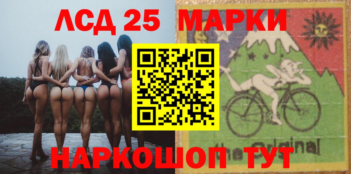 LSD-25 экстази ecstasy  blacksprut ссылки  Энгельс  Вход с VPN  LSD-25 экстази ecstasy 