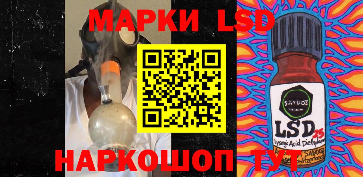 Марки NBOMe  Марки NBOMe 1,5мг  Вход с VPN  Энгельс 