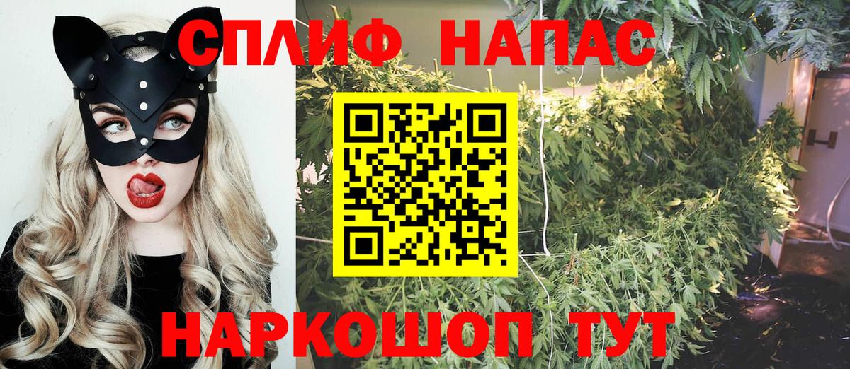 МАРИХУАНА ГИДРОПОН  Вход с VPN  Каннабис индика  Энгельс  Марихуана ГИДРОПОН  Бошки Шишки Ganja 